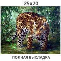 Алмазная мозаика вышивка Mazari "Большой леопард" 20х25 см холст полная выкладка / полная выкладка / лев / кот