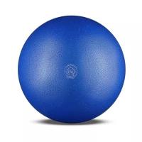 Мяч для художественной гимнастики AMAYA Galaxi (350630), 20 см, фуксия
