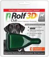 Капли от клещей и насекомых RolfClub 3D, для собак 40-60 кг, 4 мл