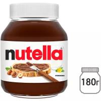 Паста ореховая Nutella с добавлением какао, 180г