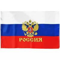 Флаг Россия, Триколор, Герб, 90*140см