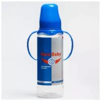 Бутылочка для кормления "Race baby" 250 мл цилиндр, с ручками 5399866