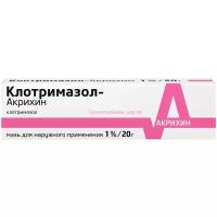 Клотримазол-акрихин мазь, 1%, 20 г, 1 шт
