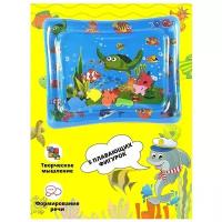 Развивающий коврик Водный коврик Игровой набор для малышей Детский Коврик «Черепаха» 50*60 см