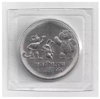 Памятная монета 25 рублей, Талисманы и логотип XXII Олимпийских зимних игр в Сочи, 2012 г. в.