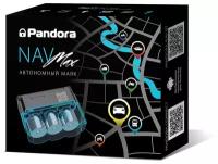 Противоугонно-поисковый навигационный комплекс Pandora NAV-Max