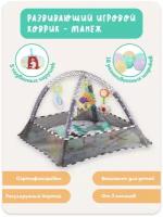 Детский игровой развивающий коврик для малышей с бортом-сеткой, для новорожденного, на пол
