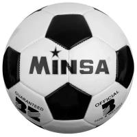 Мяч MINSA, футбольный, размер 3, 32 панели, PVC, машинная сшивка, вес 250 г, цвет черный, белый