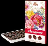 Набор конфет Бабаевский Букеты, 300 г
