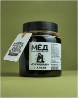 Мёд гречишный натуральный алтайский цветочный 1 кг. Сбор 2022 года