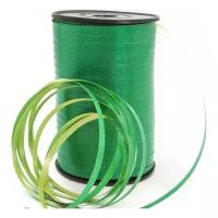 Лента упаковочная декоративная для подарков, воздушных шаров и букетов 0,5 см х 500 м, зеленый/желтый