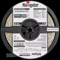 СД Лента Navigator 71 767 NLS-5050СW30-7.2-IP65-12V R5
