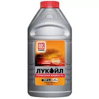 Тормозная жидкость ЛУКОЙЛ DOT-4, 460 мл