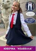 Школьная юбка-полусолнце Olivi Classic, с поясом на резинке, миди, размер 158, синий