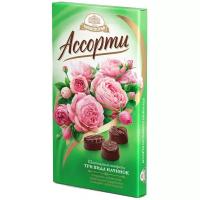 Шоколадные конфеты с начинками "Ассорти букеты" 300г