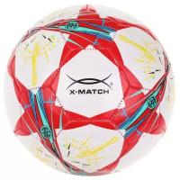Футбольный мяч X-Match 56501