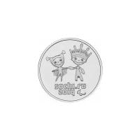 Сочи-2014 Лучик и Снежинка 25 рублей 2014 (год на монете 2014)