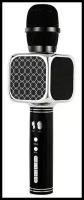 Беспроводной караоке микрофон с колонкой YS69, цвет черный с серебристый