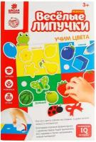 Игрушка "Учим цвета", Веселые липучки, развивающая, 16 деталей, для детей и малышей