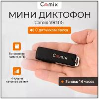 Диктофон мини флешка Camix VR105 8Гб c датчиком звука для записи разговоров, скрытый маленький флеш рекордер и прослушка аудио