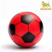 Мячик зефирный "Звёзды футбола",6,3 см, микс цветов