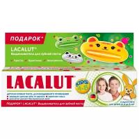 Промо-набор LACALUT зубная паста Kids 50 мл + выдавливатель для зубной пасты в подарок