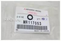 MITSUBISHI MR117053 кольцо уплотнительное кондиционера 1шт