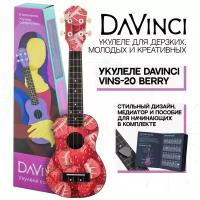 DAVINCI VINS-20 BERRY Укулеле сопрано