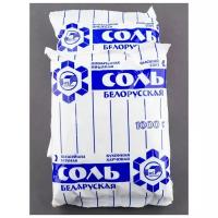 Соль поваренная пищевая Белорусская Мозырьсоль упак. 2 шт. по 1 кг
