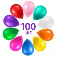 Воздушные шары для праздника 100 шт, 10 цветов, набор. Надувные шарики разноцветные ассорти, латексные