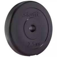 Диск пластиковый STARFIT BB-203 2,5 кг, d=26 мм, черный 1/8