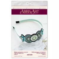 ABRIS ART Набор-украшение для вышивания бисером Мятная арабеска 13 х 4 см (ADH-001)