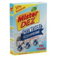 Гигиенический очиститель Mister DEZ для стиральных машин, 250 гр