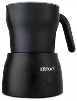 Вспениватель для молока Kitfort КТ-710