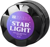 Pashe, Гель для дизайна PASHE Starlight №04 прозрачная звезда (6 мл.)