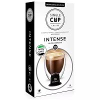 Кофе в капсулах Single Cup Intense (10 шт.)