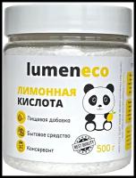 Лимонная кислота, пищевая lumeneco 500 гр. / моногидрат Е330 / Для дома / Для быта / Для кулинарии / Для косметологии в удобной банке