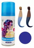 Спрей-краска для волос LUKKY в аэрозоли, для временного окрашивания, смывающаяся, синяя, 150 мл