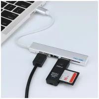 Type-C концентратор 4 в 1 на 3 порта USB 2.0 и Card Reader для чтения Micro SD (Серебряный)