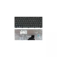 Клавиатура для ноутбука Acer Aspire One AO521 черная