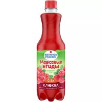 Напиток сокосодержащий Калинов Родник Морсовые ягоды Клюква, без сахара