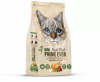 Prime Ever Fresh Meat Sterilized Adult Cat сухой корм для взрослых стерилизованных кошек с индейкой и рисом - 1,5 кг