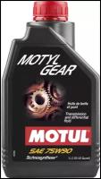 Трансмиссионное масло Motul MotylGear 75W-90