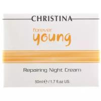 Christina FOREVER YOUNG REPAIRING NIGHT CREAM Ночной восстанавливающий крем для лица