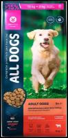 ALL DOGS Корм сухой для взрослых собак с говядиной и овощами