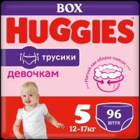 Huggies трусики для девочек 5 (12-17 кг), 48 шт.