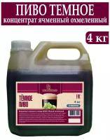 Солодовый экстракт Пётр Колосовъ "Тёмное пиво" для приготовления домашнего пива, 4 кг.