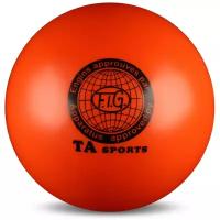 Мяч для художественной гимнастики металлик 300 г, I-1, Оранжевый, 15 см