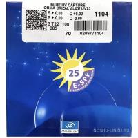Линза для очков ESSILOR Blue UV Capture Orma Crizal Alize+ UV офисная, 1.50, d 70 мм, -1.25