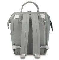 Подростковый рюкзак «Мяус» 410 Grey
